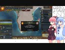 【EU4】マリでアブー・バクルⅡ世の野望2日目【VOICEROID実況】