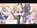 【プリコネ】無知でムチなライラエルさまとおしくらまんじゅうを楽しむストーリー【メインサブ4】