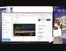 【配信アーカイブ動画】【時事・都市伝説2023_4_22】ニュースと独り言。【Vtuber】