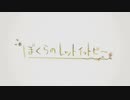 【本気のKさん】ぼくらのレットイットビー【全力で歌ってみた】