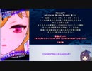 【メギド72】とりあえずソロモン王の水工作【110VH】