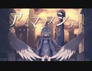 【アノマラスシティ】1st トレーラー【探索ADV】
