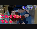 第43話「コンタクトになった手錠さん」【サクラスクールシミュレーター】【sakura school simulator】