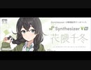 Imitation Punishment / feat. 花隈千冬