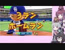 【パワプロ2022マイライフ】(#034)緊急登板！りっかちゃん！【CeVIO AI実況動画】