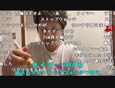 【勇者トロ】vsペヤングやきそば速汗獄激辛一味プラスとかいう雑魚。2023年4月18日