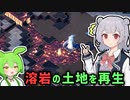 【Terra Nil】環境保護に突然目覚めた小春六花 #3「極地」