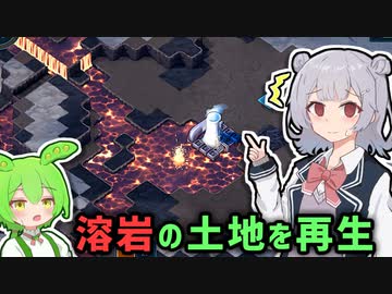 【Terra Nil】環境保護に突然目覚めた小春六花 #3「極地」