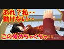 第50話「良い男の定義」【サクラスクールシミュレーター】【sakura school simulator】