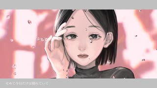 10℃ / 吉岡タクシー feat.可不