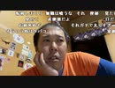 【イノシシ】今日は話題がないわ！。2023年4月17日