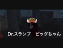 【DbDモバイル】ピッグが血に染まるまで⑨〜大スランプ〜