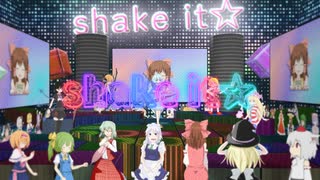 shake it☆.MOMICL