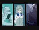 これは大学生が妹を拾うお話です【第三回10秒動画祭】