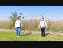 【もこもこ×お友達】ありえんくらいやばいけどどうする？  踊ってみた【一斉投稿】