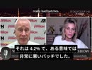 ピーター・マッカロー博士：4.2%のワクチンバッチが重篤な有害事象を起こす。ワクチン(バッチ)が決定的な原因！