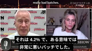 ピーター・マッカロー博士：4.2%のワクチンバッチが重篤な有害事象を起こす。ワクチン(バッチ)が決定的な原因！