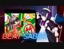 BeatSaber 竹 feat.ちょこ [Ex＋] FBT