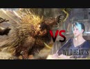 【天照守を討ち慢心する人型兵器】"WILD HEARTS"part14【実況】