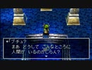 ドラゴンクエスト7　実況プレイPart111