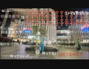 20230421　暗黒放送　品川区　金曜日大井町放送2　①
