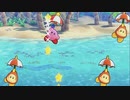 【カービィ】懐かしのBGMで行く『星のカービィWiiデラックス』Part.11