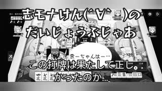 【麻雀一番街　牌譜検討】果たしてこの6筒は切る?切らない?