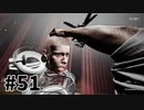 【ゆっくり実況】科学がすごいソ連を。#51【Atomic Heart】