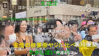 【暗黒放送】立花孝志登場！品川区議会選挙最終日放送　その６【ニコ生】