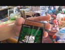 デュエリスト・ネクサスを3箱開封する！(遊戯王)