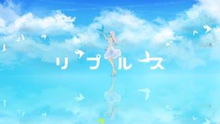 リプルス / もぎもぎ feat.初音ミク・GUMI【ボカロピアノ投稿祭】