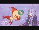 【ポケモンSV】結月ゆかりの育成論理 #006【揺蕩うイーユイ】