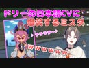 原神で例の歌に爆笑するミスタリアスとPSO2案件で大はしゃぎする闇ノシュウ　まとめて【にじさんじEN切り抜き/#shuyamino/#mystarias/日本語字幕】