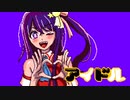 【8bitアレンジ】アイドル/YOASOBI TVアニメ【推しの子】OP