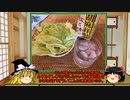 【ゆっくり】ほろ酔い霊夢がお酒を紹介Part67(胡麻祥酎 紅乙女)