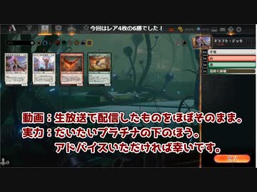 MTGA【MTGアリーナ】　プレミアドラフト　機械兵団の進軍②-2