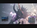 FF7R エアリス　リョナ2