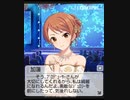 ［アニバーサリープリンセス］北条加蓮