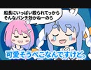 【手描き】マリンに殴られ続けて強くなったルーナに圧倒されるぺこら