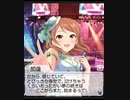 イベント「アイドルプロデュース the 9th Anniversary」北条加蓮
