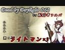 【DbD】キラー復帰しました #48