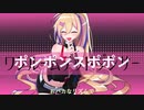 【歌コレ2023春】27歳のJCが【ワンルームデッドダンサー】歌ってみた