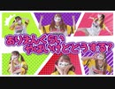 【みゅう狐】ありえんくらいやばいけどどうする？【踊ってみた】【踊オフ2023】