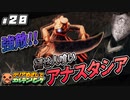 ＃２０【ELDEN RING】 クリアめざしてエルデンリング【ゆっくり実況】