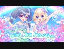 Shiny Blue Sensation／feat.初音ミク,鏡音リン