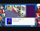 チンシコーマン.EXE