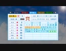 パワプロ2023　パワフェス難易度達人で内角必打坂本勇人