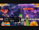 【星のカービィWiiDX】第13幕 最後？のローパーは2体同時～あなたは倒せますか？
