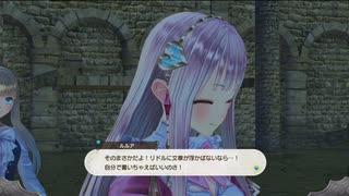 ルルアのアトリエを実況してくぜ#４３