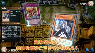【遊戯王マスターデュエル】【VOICEVOX実況】俺得決闘記231【ゴールドIV】